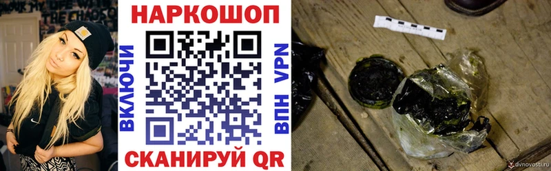 Наркошоп купить А ПВП Мефедрон Конопля Щигры