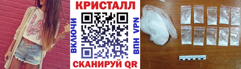 АМФ VHQ  Купить закладки  Щигры 