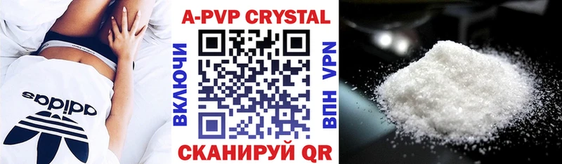 Купить закладки  Щигры  Alpha-PVP СК КРИС 