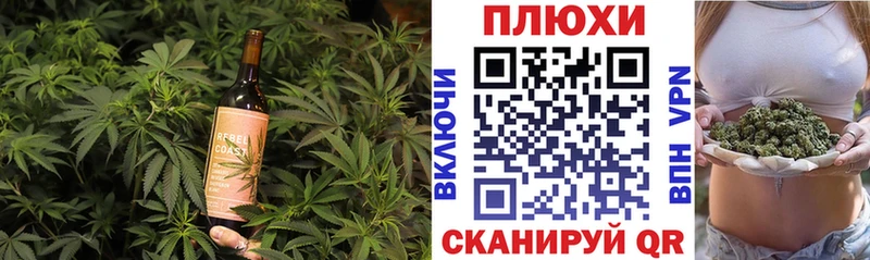 Еда ТГК марихуана  Купить  Щигры 