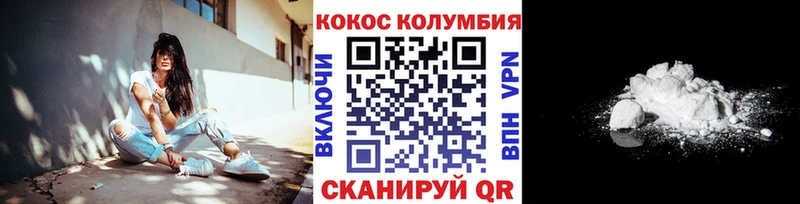 Cocaine VHQ  Купить  Щигры 
