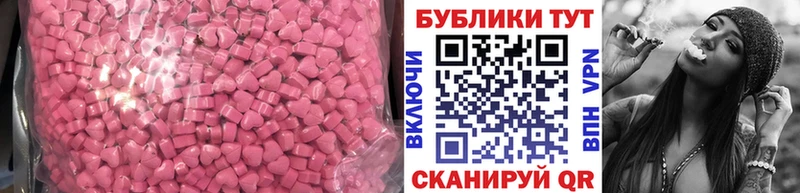 ЭКСТАЗИ XTC Щигры