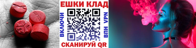 Купить где  Щигры  ЭКСТАЗИ 300 mg 