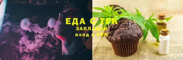 сатива Баксан