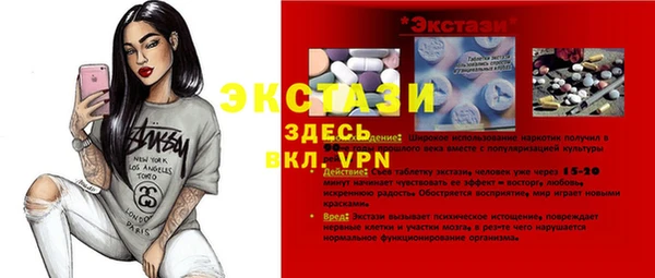 2c-b Балахна