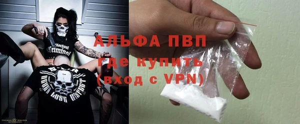 2c-b Балахна