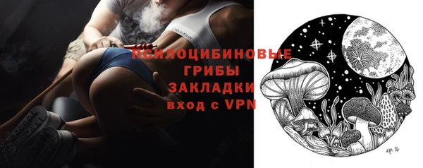 2c-b Балахна