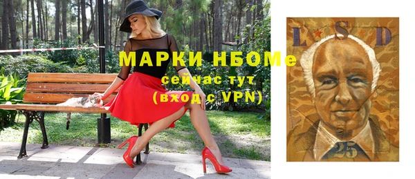 сатива Баксан