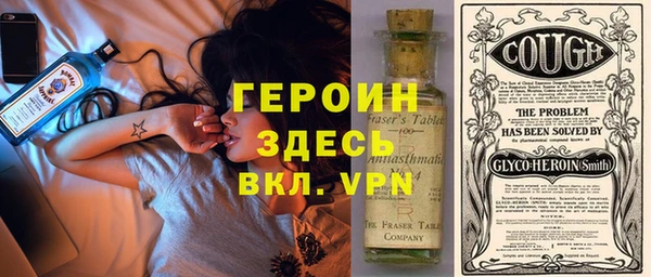 амфетамин Белоозёрский