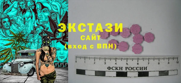 сатива Баксан