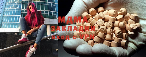 амфетамин Белоозёрский