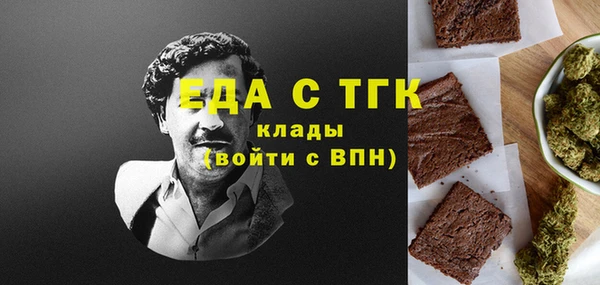 2c-b Балахна
