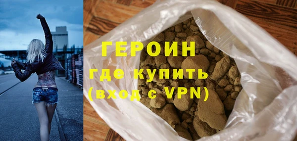 амф Белокуриха