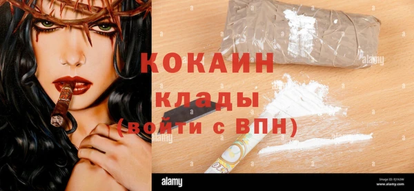 амфетамин Белоозёрский