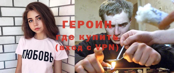 амф Белокуриха