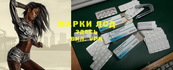 амф Белокуриха