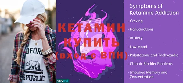 амфетамин Белоозёрский