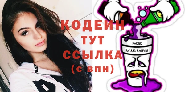 амф Белокуриха