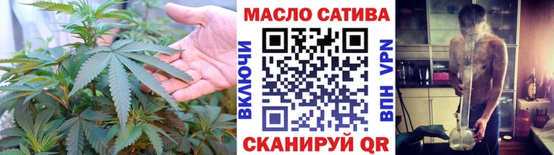Купить закладки Щигры ТГК Wax