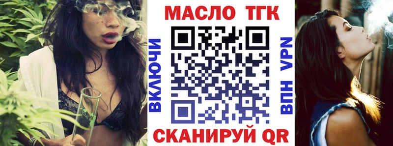 Дистиллят ТГК концентрат Щигры